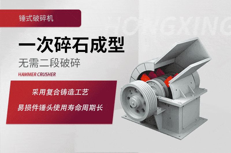 螢石錘式破碎機(jī)工作原理